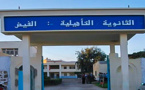 سوء تسيير شؤون ثانوية الفيض التأهيلية تصل الوزارة الوصية 