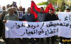 بحارة بني أنصار يحتجون مجددا بعد فشل الجهات المسؤولة من حل مشاكلهم