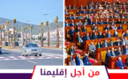  رسالة لنواب الناظور البرلمانيين لمساءلة الحكومة حول ظاهرة الحراكة