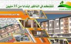 جديد مجموعة ديار عاريض...شقق ممتازة و منازل عصرية