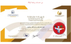 رياضة ابيناكا تنال جائزة دبي للابداع  الرياضي مع تكريم مبتكرها الخبير الدولي السيد عبد السلام بولعيون