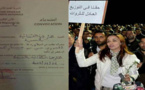 الشرطة  القضائية بالحسيمة تستدعي الناشطة وردة العجوري 
