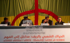 حقوقيون يطالبون بإطلاق سراح المعتقلين السياسيين بالريف  في الدورة الثانية لمنتدى أمازيغ المغرب