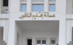 ضمنها جماعات بالناظور.. الداخلية تتوصل بـ 246 طلبا لتفتيش الجماعات الترابية