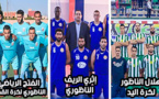 فرق رياضية بالناظور تنتظر لقاء العامل فمتى يفتح المسؤول الأول للإقليم بابه للأندية