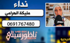 سيدة ستينية تعاني من مرض السرطان تطالب المحسنين بمساعدتها للعلاج 