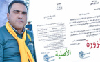 الرحموني يقدم شكاية ضد مزوري وثيقة خاصة بالمجلس الإقليمي 