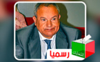 النتائج الرسمية: محمد أبرشان يفوز بالمقعد المخصص لإقليم الناظور في مجلس النواب