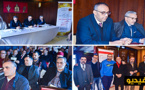 عدول استئنافية الناظور يلتئمون من أجل مناقشة الإكراهات التي تعترض عملهم المهني