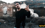 الرابور الناظوري "كلاشينكوف" ينهي مشواره الفني بفيديو كليب من قلب وكسان