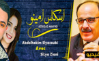 هكذا شارك العماري الفنانين الحسيمية "سيليا" والناظوري "اليعقوبي" احتفالات رأس السنة الأمازيغية