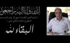 تعزية في وفاة والدة الدكتور عمرو وعليت