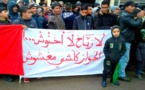 تزامنا مع زيارة أخنوش.. الآلاف ينزلون لشوارع جرادة وسط إضراب عام