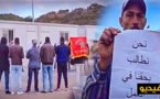 مواطنون يحتجون ضد إقصائهم من الشغل بميناء الناظور غرب المتوسط