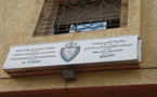 نشطاء حقوقيون يستنكرون "إعتداء" شرطي على مواطن من الجالية بالعروي