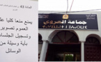 قرار غريب لمجلس جماعة العروي يثير سخرية واسعة على مواقع التواصل