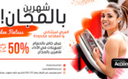 شهرين بالمجان.. عرض استثنائي يقدمه إيدين فيتنيس لجميع منخرطيه بمناسبة مرور ثلاثة سنوات عن افتتاحه