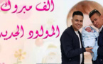 تهنئة لأسرة كريم الركراكي بمناسبة ازدياد فراشه بمولود ذكر