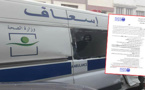 الجامعة الوطنية للصحة بالدريوش تتخذ إجراءات تصعيدية بعد إصابة "قابلة" تشتغل ببودينار أثناء تأدية عملها