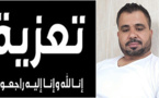 تعزية في وفاة والدة الزميل حكيم يعقوبي