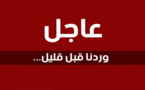 عاجل..إيقاف شخص خطير  كيصنع متفجرات وأحزمة ناسفة خطط للقيام بأعمال إرهابية بالمملكة