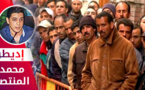 أرقام تنشر لأول مرة.. جهة الشرق الماكينة الأولى وطنيا في إنتاج البطالة