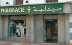 يحدث في الناظور ومدن الشرق.. الداخلية  تكشف انشطة صيادلة أشباح يسيرون صيدلياتهم من الخارج