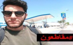 شاب ناظوري ينخرط في"المقاطعة" على طريقته الخاصة بعد رفضه عرض محطة "أفريقيا" رغم الإغراء