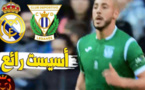 شاهدوا تمريرة الناظوري "نور الدين لمرابط" التي وصفها الإعلام الإسباني بـ"القاتلة" ضد ريال مدريد