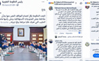 هجوم غير مسبوق على صفحة العثماني بعد تهديد الحكومة لمقاطعي حليب سانطرال