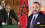  حوليش يوجه استعطافا للملك من أجل العفو على معتقلي حراك الريف