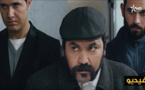 شاهدوا الحلقة الثانية من المسلسل الريفي "نيكرو" وأحداث مثيرة تنتظركم 