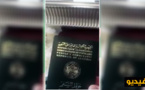 مهاجر مغربي يعثر على حقيبة تحوي "الملايين" فيُعيدها لصاحبها الجزائري بمطار أوروبي