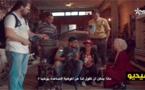 شاهدوا الحلقة 16 من السلسلة الكوميدية الريفية "شعيب ذ رمضان" من بطولة بنحدو وبوزيان