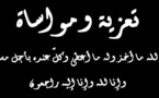 تعزية ومواساة إلى السيد بنعيسى مزوار في وفاة والدته 
