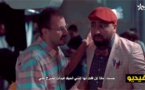 شاهدوا الحلقة 27 من السلسلة الكوميدية الريفية "شعيب ذ رمضان" من بطولة بنحدو وبوزيان