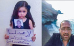 صورة إبنة معتقل على ذمة حراك الريف تبث الحزن في يوم العيد
