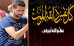 تعزية ومواساة لزميلنا إلياس حجلة في وفاة المرحوم عمّه الذي رحل اليوم إلى بارئه