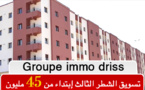 إمو ادريس للإسكان تستمر في تسويق  الشطر الثالث من الشقق الممتازة إبتداء من 45 مليون