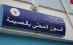 مندوبية السجون تحدث سجنا جديداً بالحسيمة لإنهاء الاكتظاظ ومعاناة العائلات