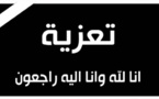 تعزية لعائلة بن كروم في وفاة والدهم
