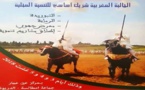 لأول مرة بإقليم الدريوش.. جمعية عين عمار تنظم المهرجان الأول لمغاربة العالم وتطلق مشاريع تنموية بالمنطقة
