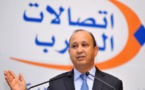 استياء عارم اثر انقطاع خدمات الهاتف و الأنترنت.. واتصالات المغرب تعتبر العطب طارئا