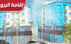 يهم الباحثين عن السكن اللائق.. شقق فاخرة وسط مدينة الناظور بأثمنة مناسبة جدا عند إقامة البروج