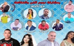 الفنانة سلمى رشيد وملكة جمال المغرب وفنانون ريفيون في ملتقى "مغاربة العالم" بالناظور
