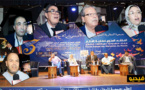 متخصصون يناقشون المشاكل الأسرية والعقارية لأفراد الجالية في "ملتقى مغاربة العالم" بالناظور
