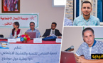 بمشاركة أكاديميين ومتخصصين.. تنظيم ندوة علمية حول قضايا المهاجرين بالريف الشرقي