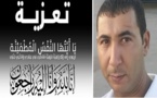 تعزية ومواساة في وفاة المرحومة والدة "سعيد الصادقي" صديق أسرة ناظورسيتي