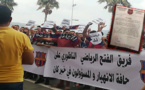 مكتب "الفتح الناظوري" يتشبث برئيسه المستقيل ويطالب عامل الاقليم بالتدخل لمساعدة الفريق