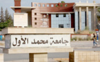 جامعة "محمد الاول" الأولى عربيا وإفريقيا في علوم الفيزياء